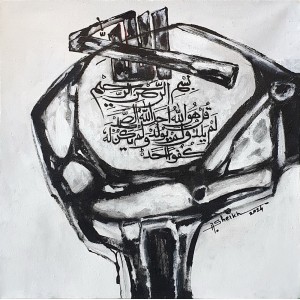 Anwer Sheikh, 12 x 12 Inch, Acrylic on Canvas, Calligraphy Painting, AC-ANS-076